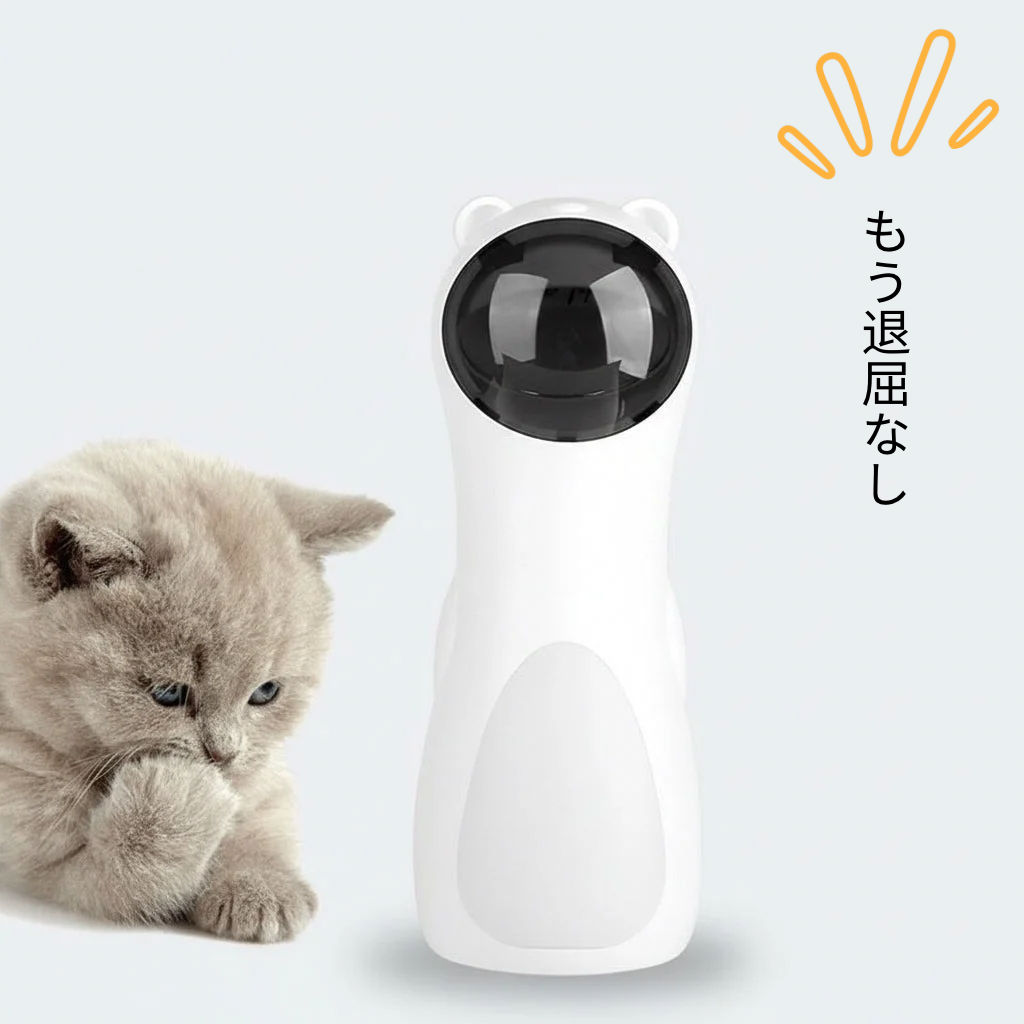 Laser neko toy レーザーネコ トイ　