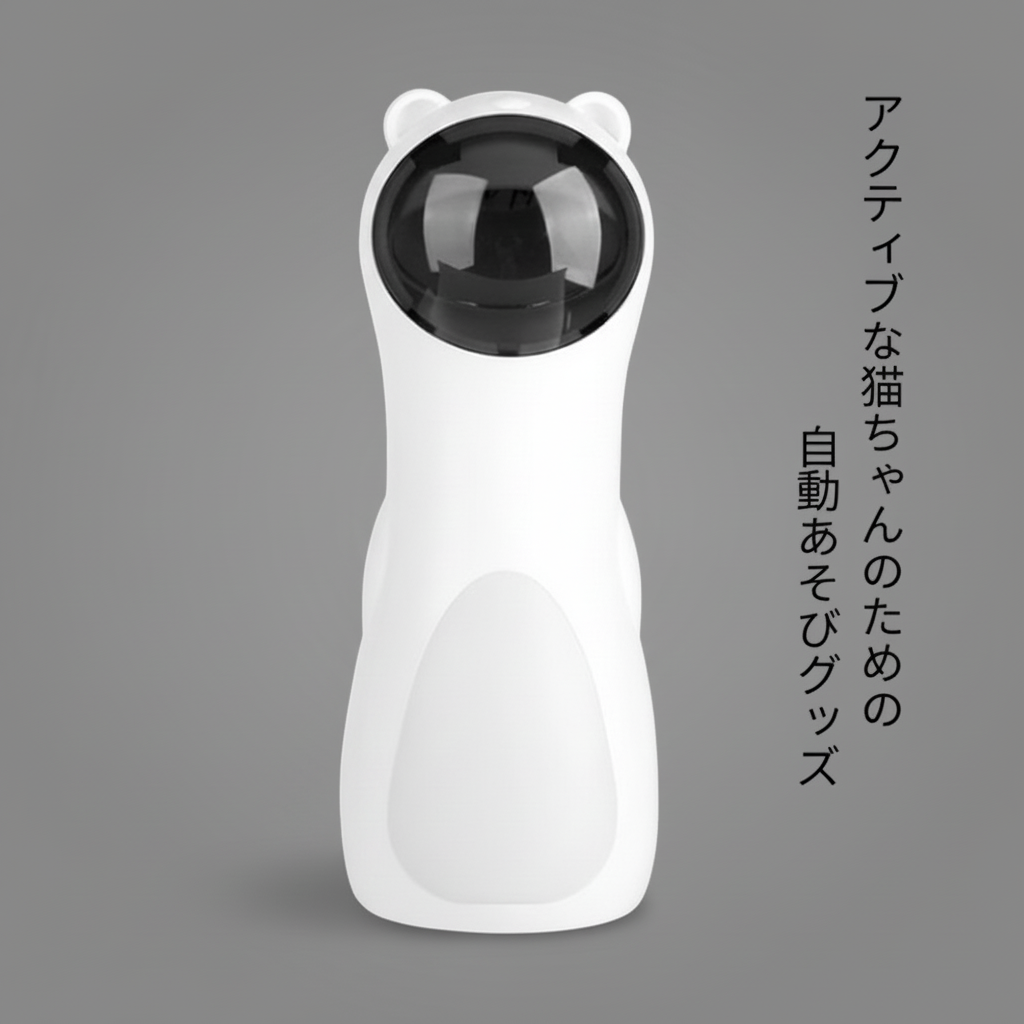 Laser neko toy レーザーネコ トイ　