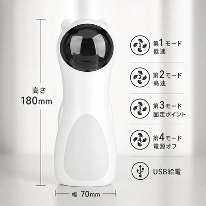 自動レーザーネコトイ™